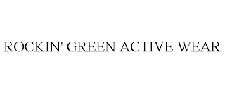 ROCKIN' GREEN ACTIVE WEAR