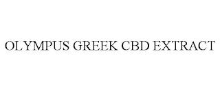 OLYMPUS GREEK CBD EXTRACT