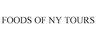 FOODS OF NY TOURS