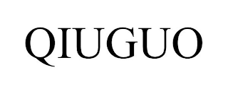 QIUGUO