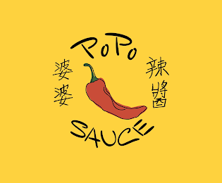 POPO SAUCE