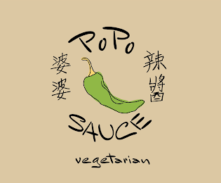 POPO SAUCE VEGETARIAN