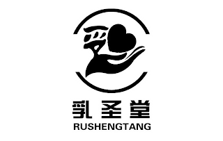 RUSHENGTANG