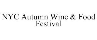 NYC AUTUMN WINE & FOOD FESTIVAL