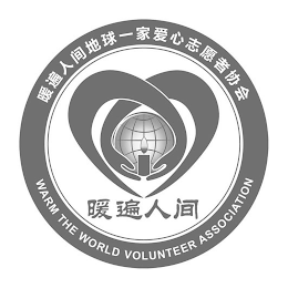 WARM THE WORLD VOLUNTEER ASSOCIATION