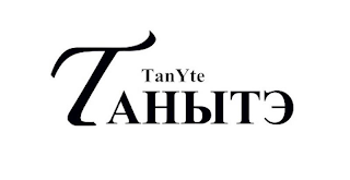 TANYTE TAHBITE