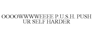 OOOOWWWWEEEE P.U.S.H. PUSH UR SELF HARDER