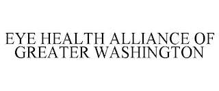 EYE HEALTH ALLIANCE OF GREATER WASHINGTON