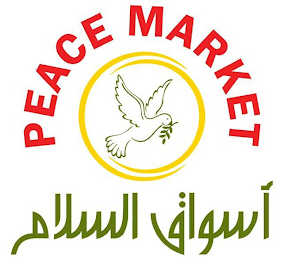 PEACE MARKET