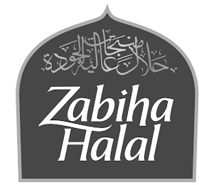 ZABIHA HALAL