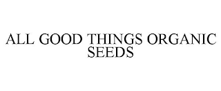 ALL GOOD THINGS ORGANIC SEEDS