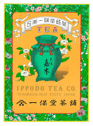 TEA IPPODO TEA CO. TERAMACHI-NIJO KYOTOJAPAN