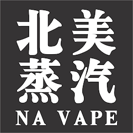 NA VAPE