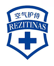 REZITINAS