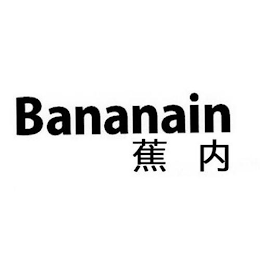 BANANAIN