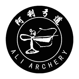 ALI ARCHERY