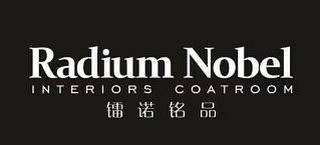 RADIUM NOBEL INTERIORS COATROOM LEI NUOMING PIN