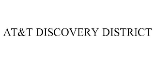 AT&T DISCOVERY DISTRICT