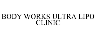 BODY WORKS ULTRA LIPO CLINIC