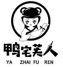 YA ZHAI FU REN