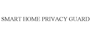 SMART HOME PRIVACY GUARD