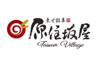 TAIWAN VILLAGE