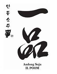 ANDONG SOJU IL POOM