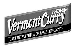 VERMONTCURRY CURRY WITH A TOUCH OF APPLE AND HONEY