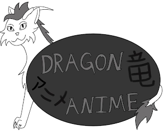 DRAGON ANIME