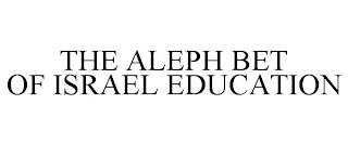 THE ALEPH BET OF ISRAEL EDUCATION