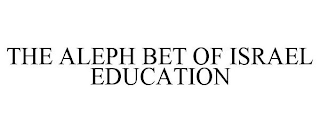 THE ALEPH BET OF ISRAEL EDUCATION