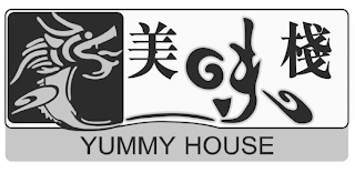 YUMMY HOUSE