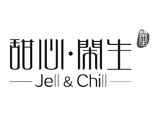 JELL & CHILL