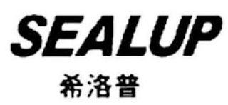 SEALUP