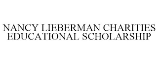 NANCY LIEBERMAN CHARITIES EDUCATIONAL SCHOLARSHIP