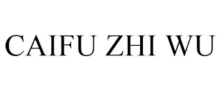 CAIFU ZHI WU