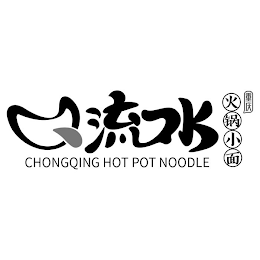 CHONGQING HOT POT NOODLE