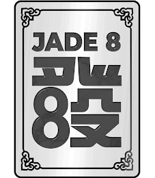 JADE 8 8