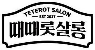 TETEROT SALON - EST. 2017 -