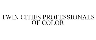 TWIN CITIES PROFESSIONALS OF COLOR