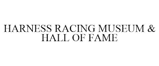 HARNESS RACING MUSEUM & HALL OF FAME