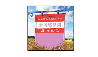 KUM HENG SHENG SAUCE