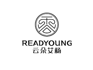 READYOUNG