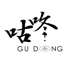 GU DONG