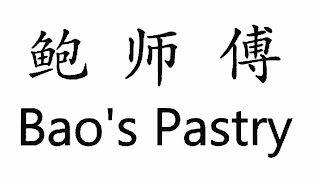 BAO'S PASTRY