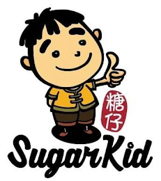 SUGAR KID