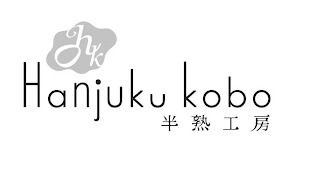 HANJUKU KOBO