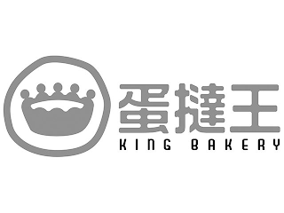 KING BAKERY