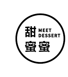 MEET DESSERT