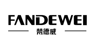 FANDEWEI